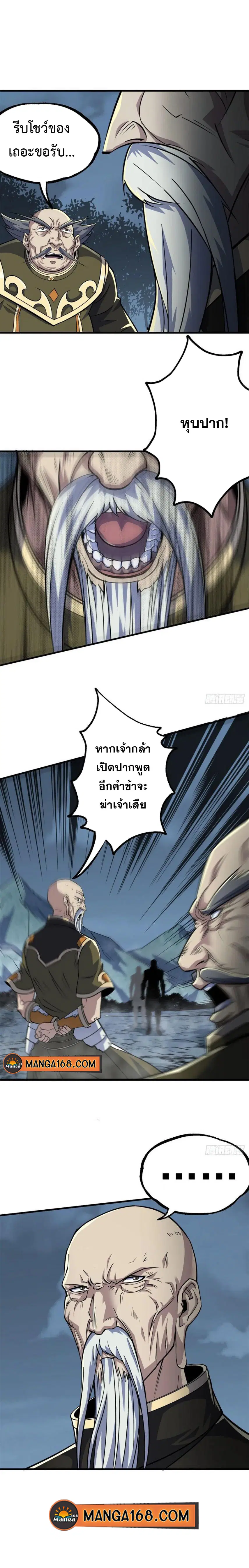 หน้า 9 จาก 9