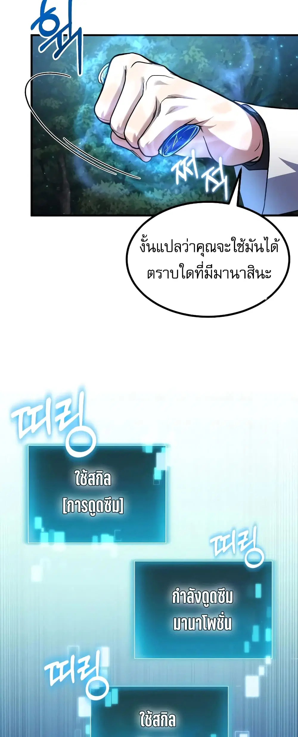 หน้า 8 จาก 60