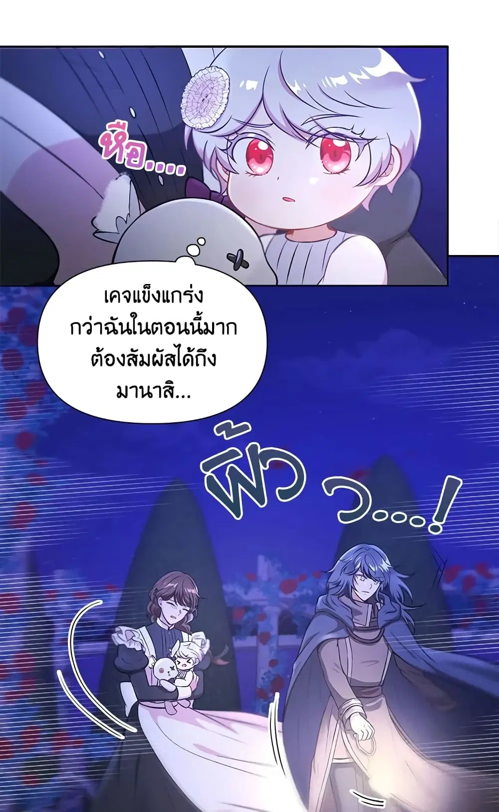 หน้า 13 จาก 55