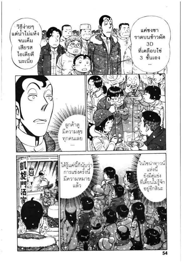 หน้า 6 จาก 22