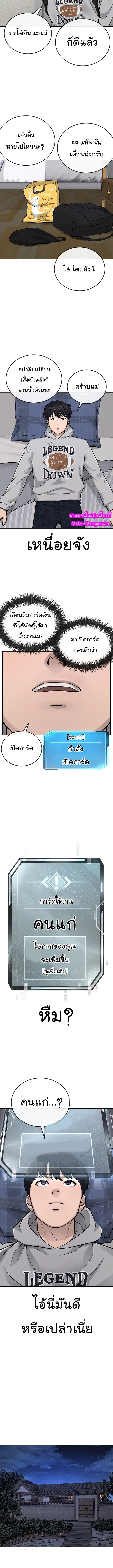 หน้า 8 จาก 17