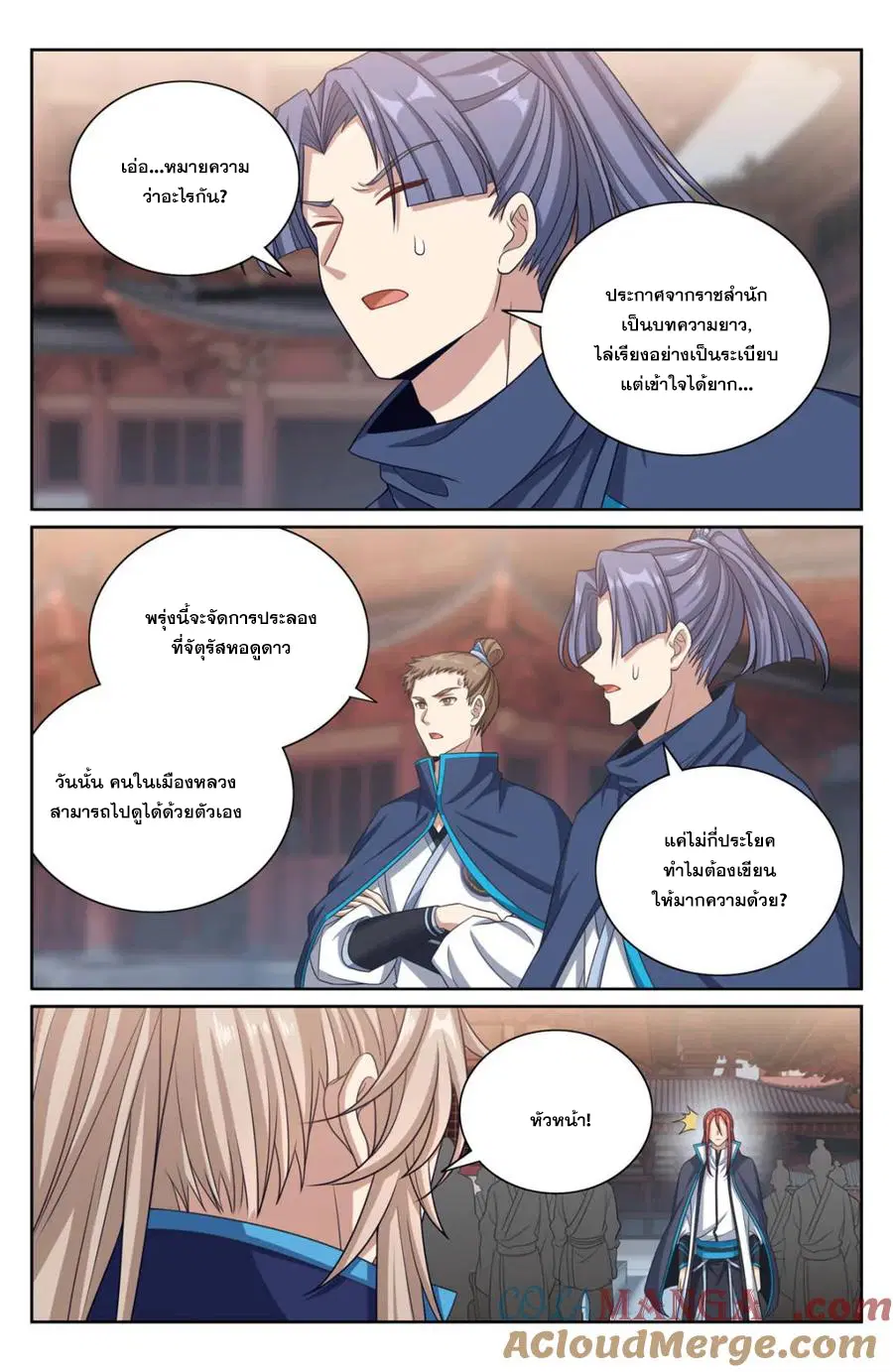 หน้า 19 จาก 20