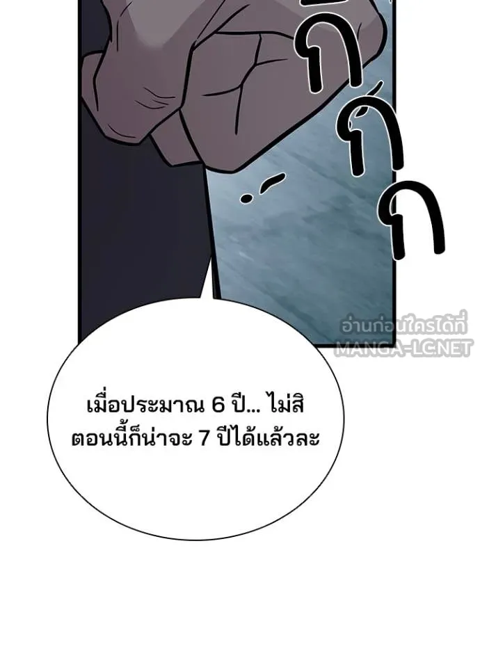 หน้า 85 จาก 158