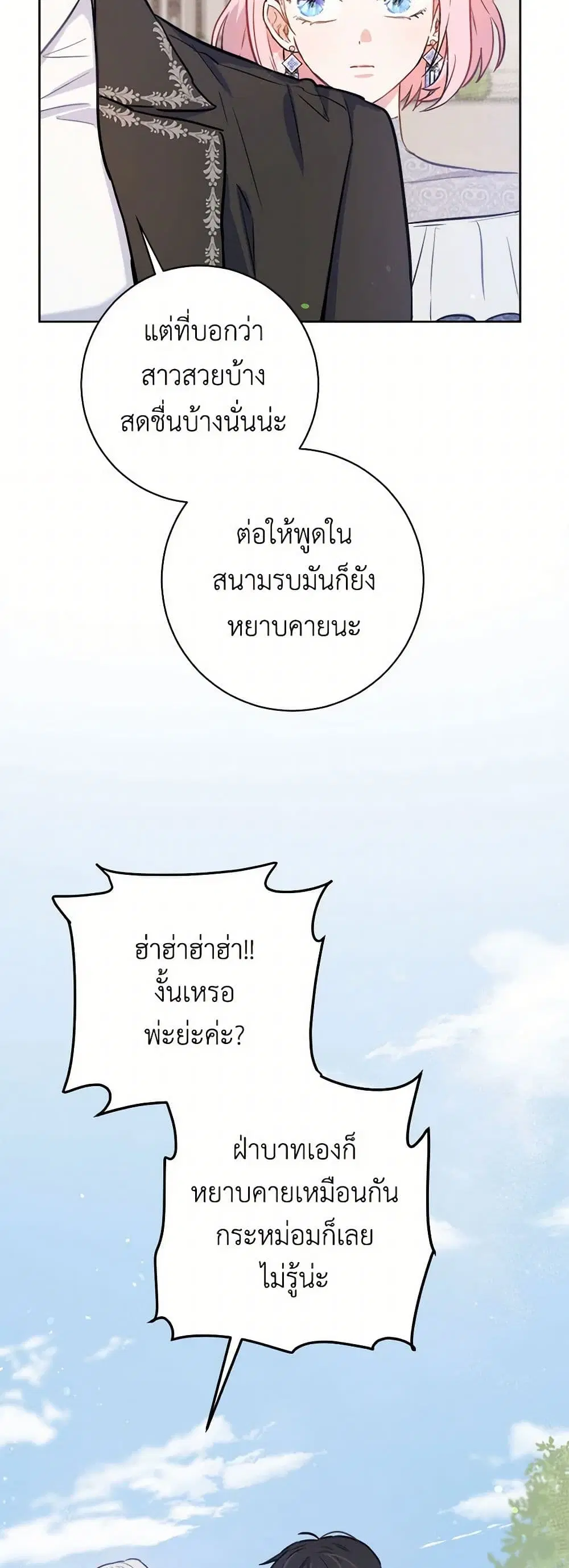 หน้า 4 จาก 35