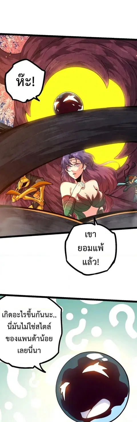 หน้า 26 จาก 41