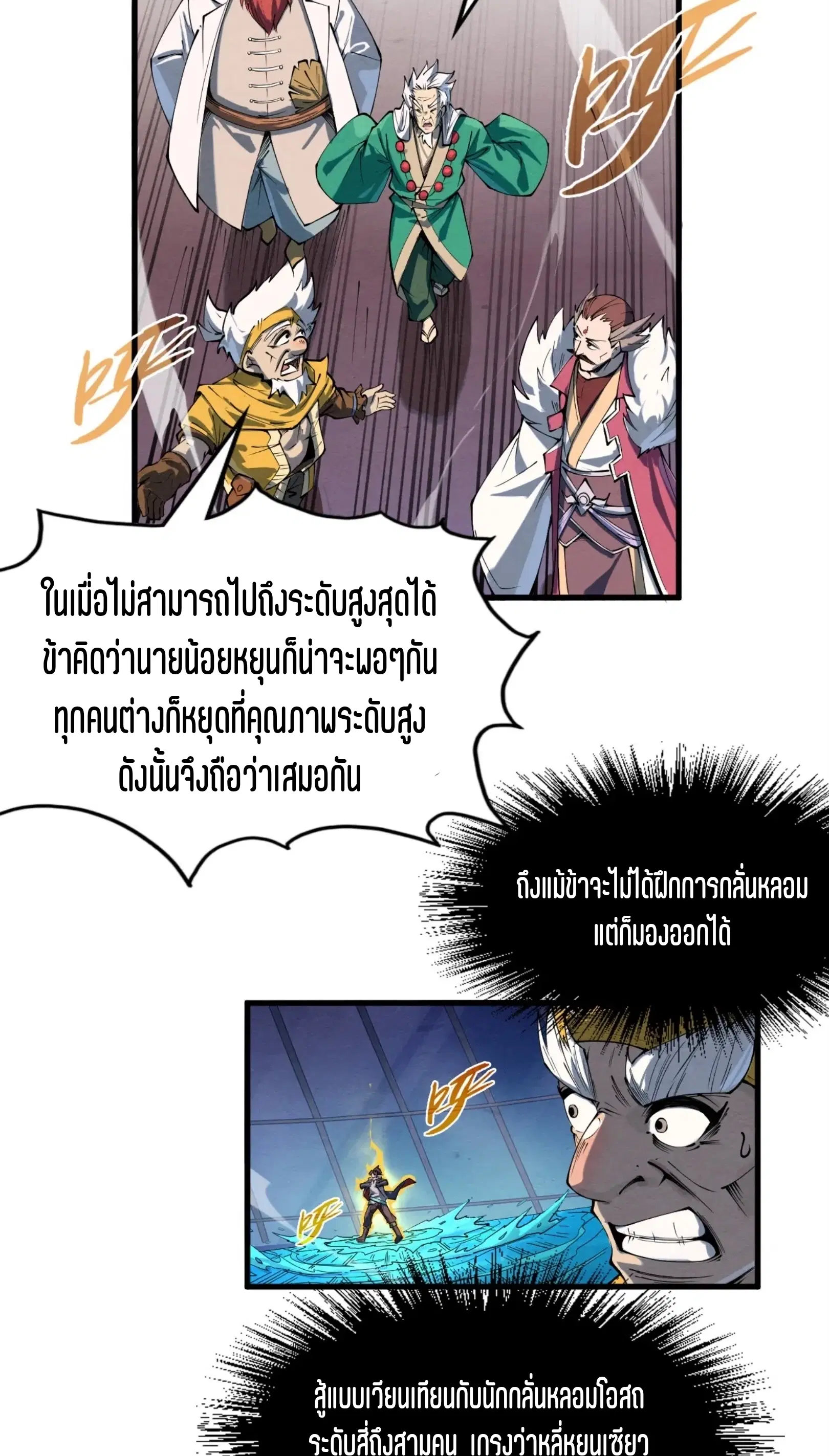 หน้า 37 จาก 61