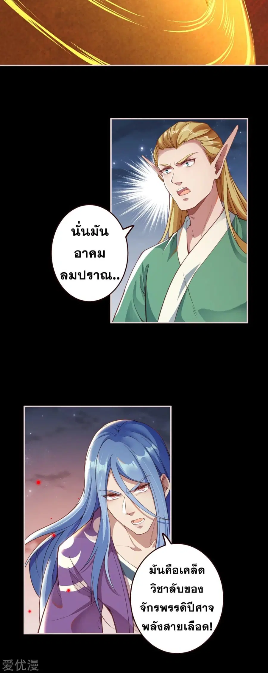 หน้า 3 จาก 18