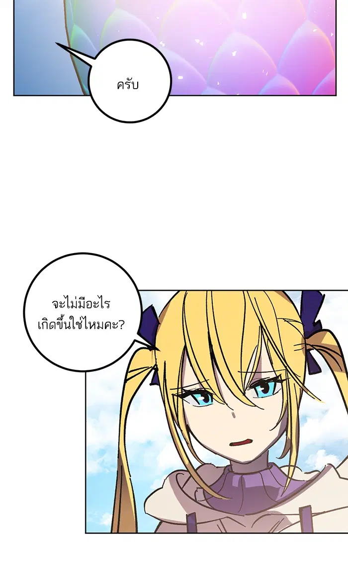 หน้า 27 จาก 88
