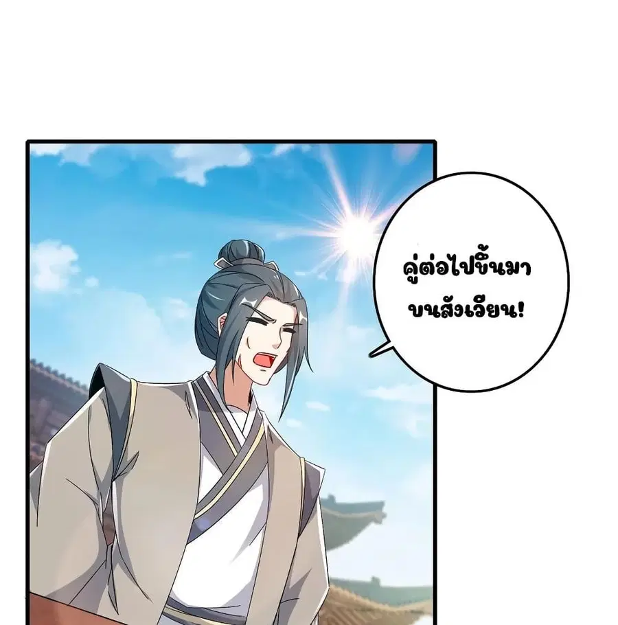 หน้า 12 จาก 51