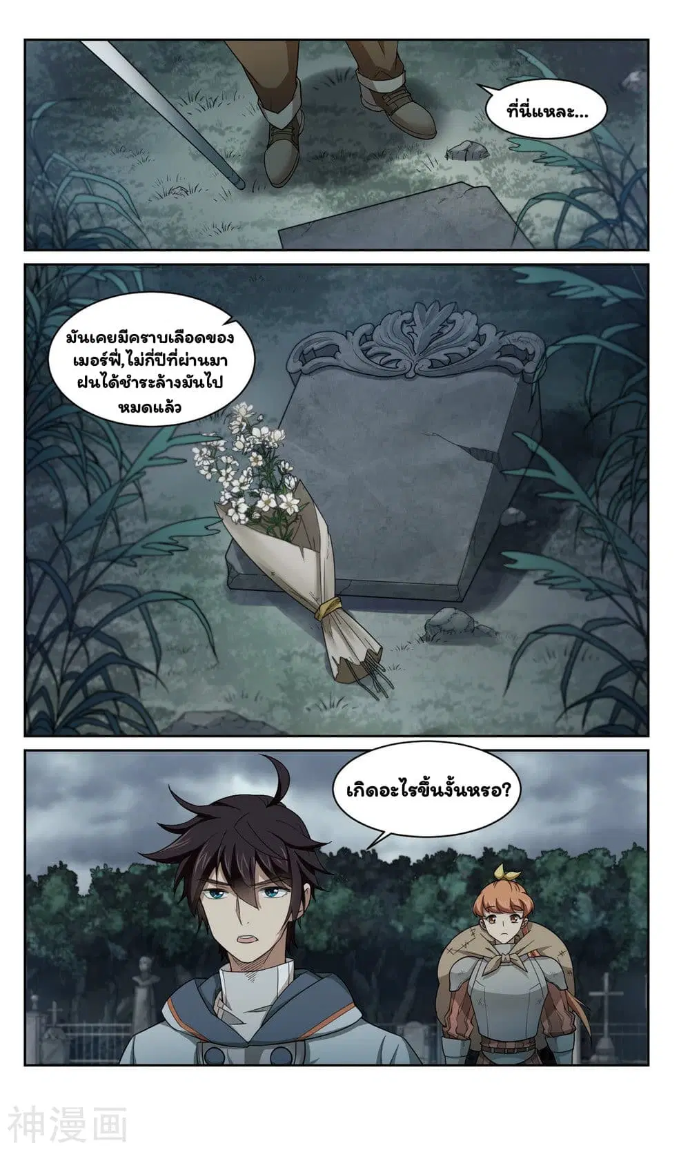 หน้า 5 จาก 34