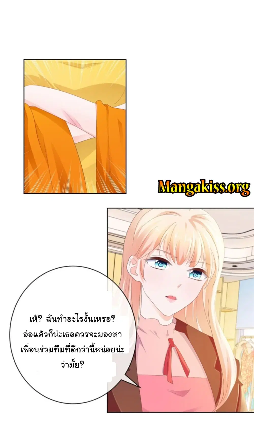 หน้า 13 จาก 32