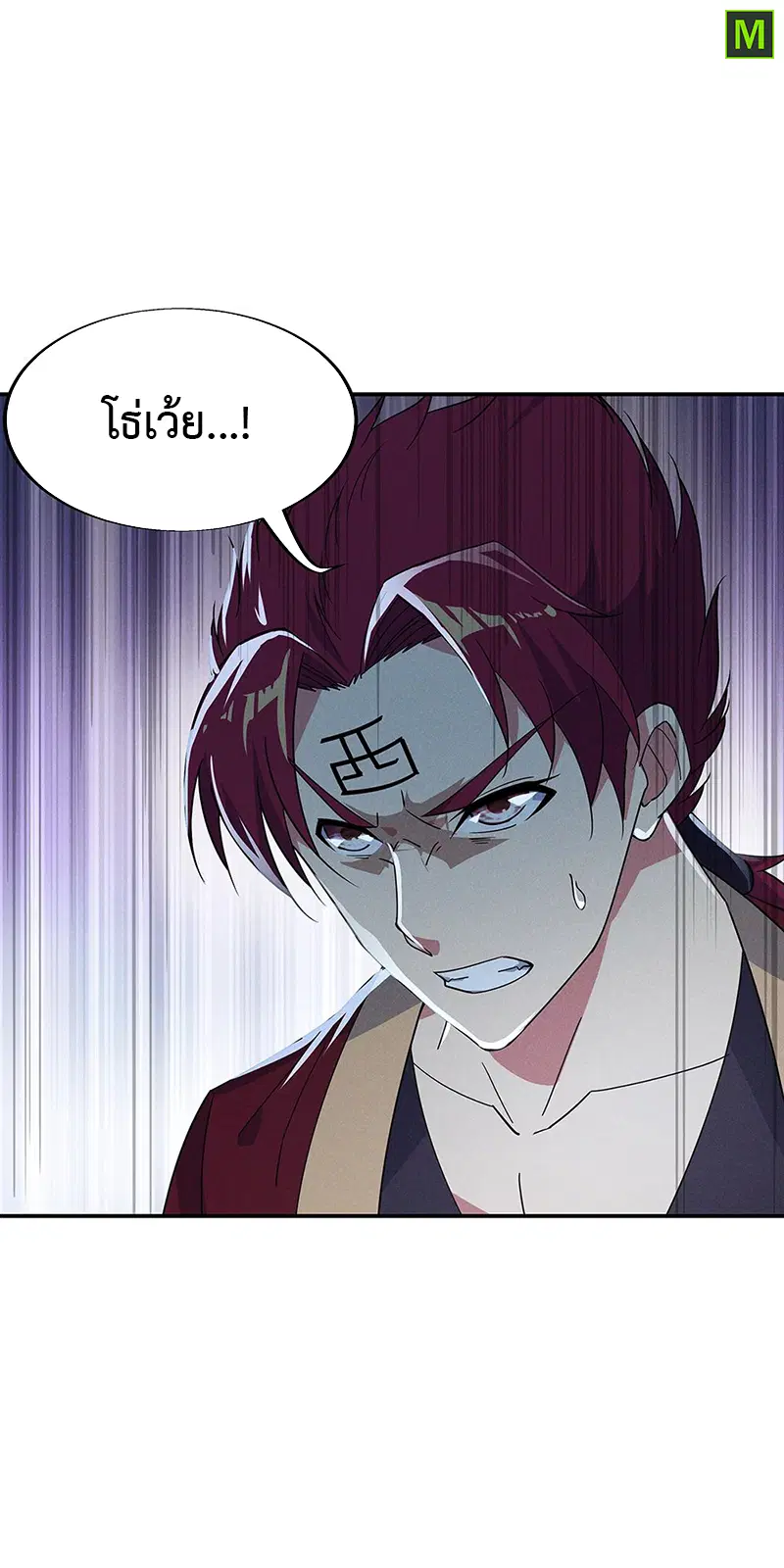 หน้า 4 จาก 17