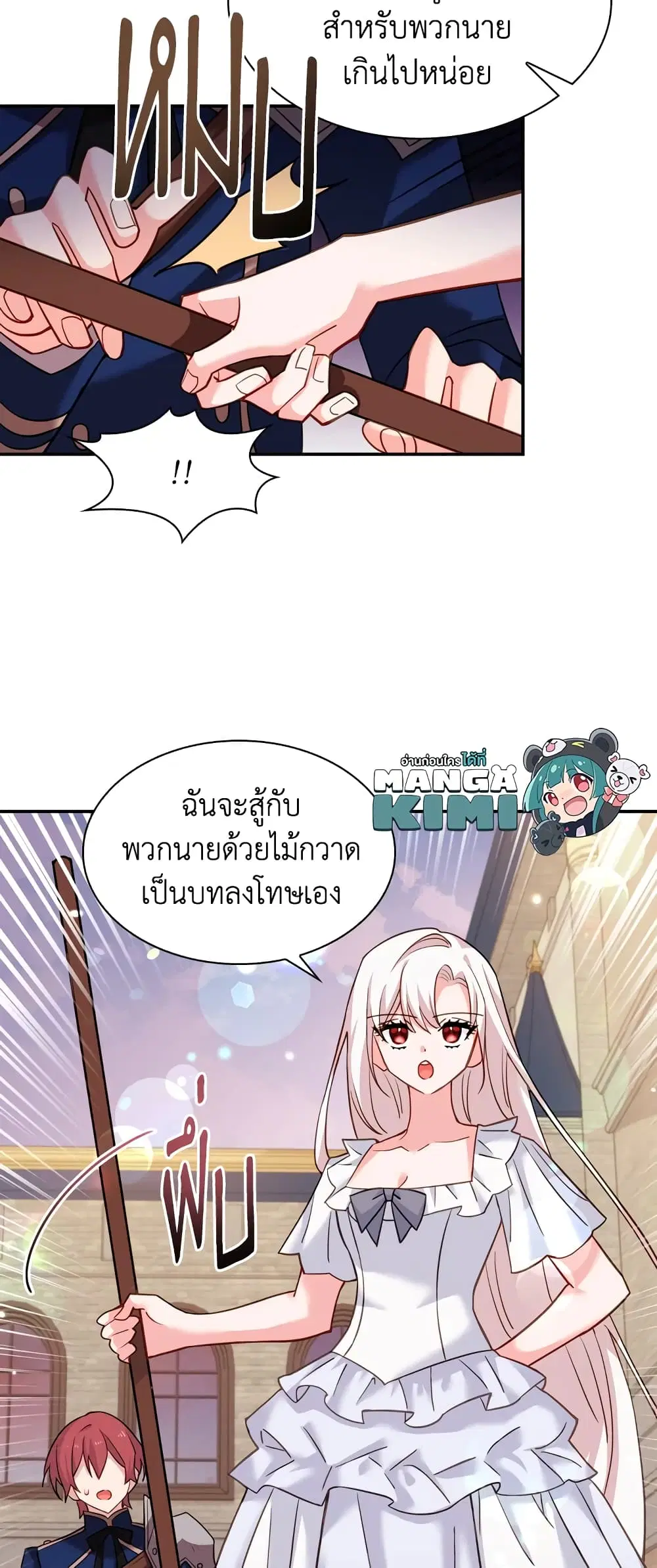 หน้า 22 จาก 38