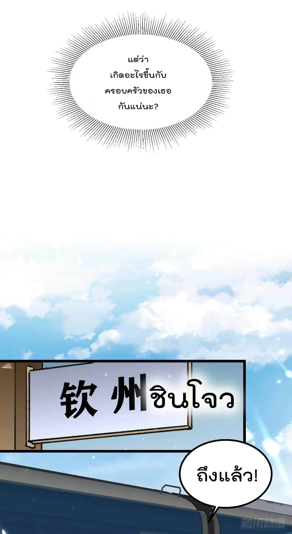 หน้า 21 จาก 30