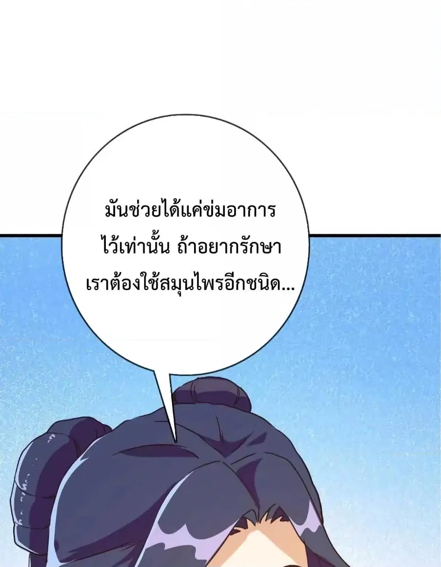 หน้า 70 จาก 98