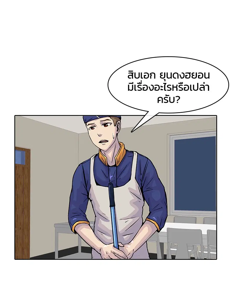 หน้า 95 จาก 96