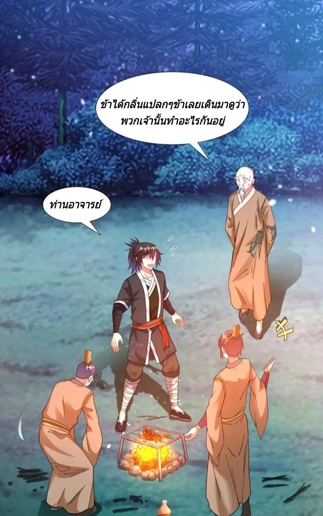 หน้า 3 จาก 44