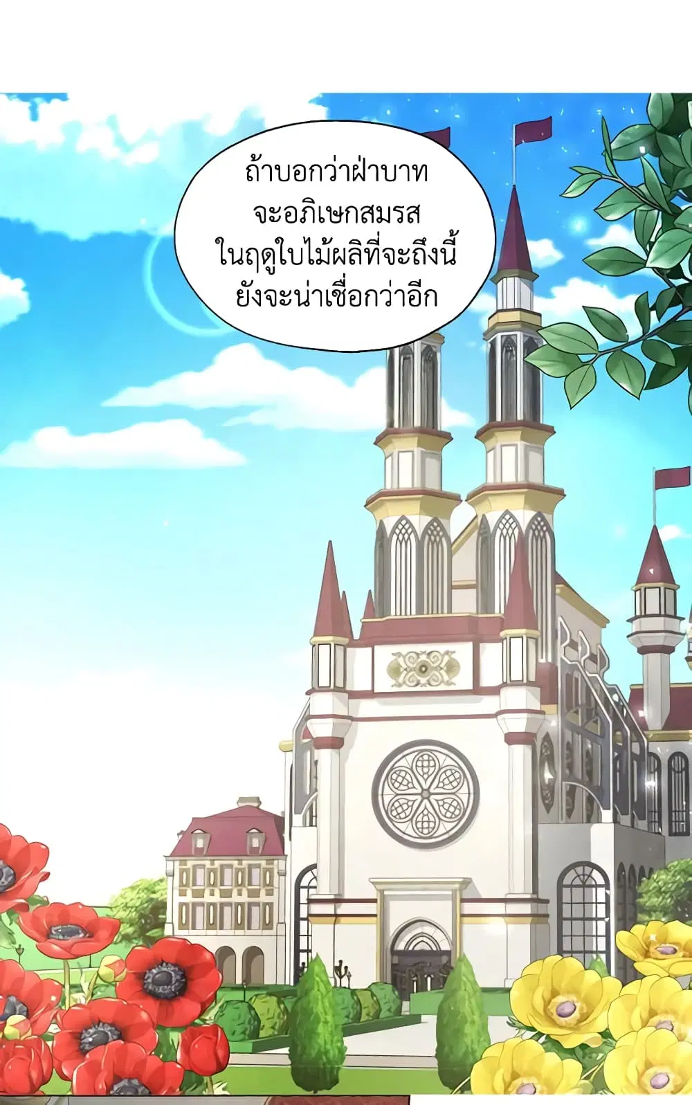 หน้า 6 จาก 47