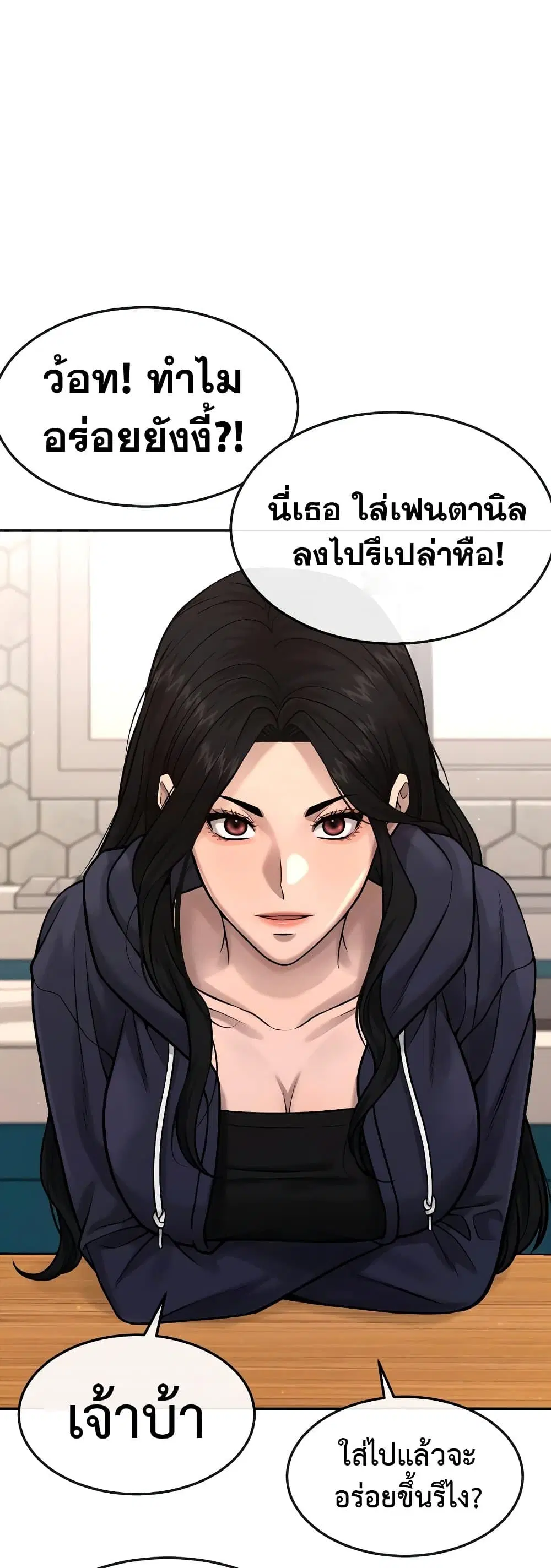 หน้า 20 จาก 59