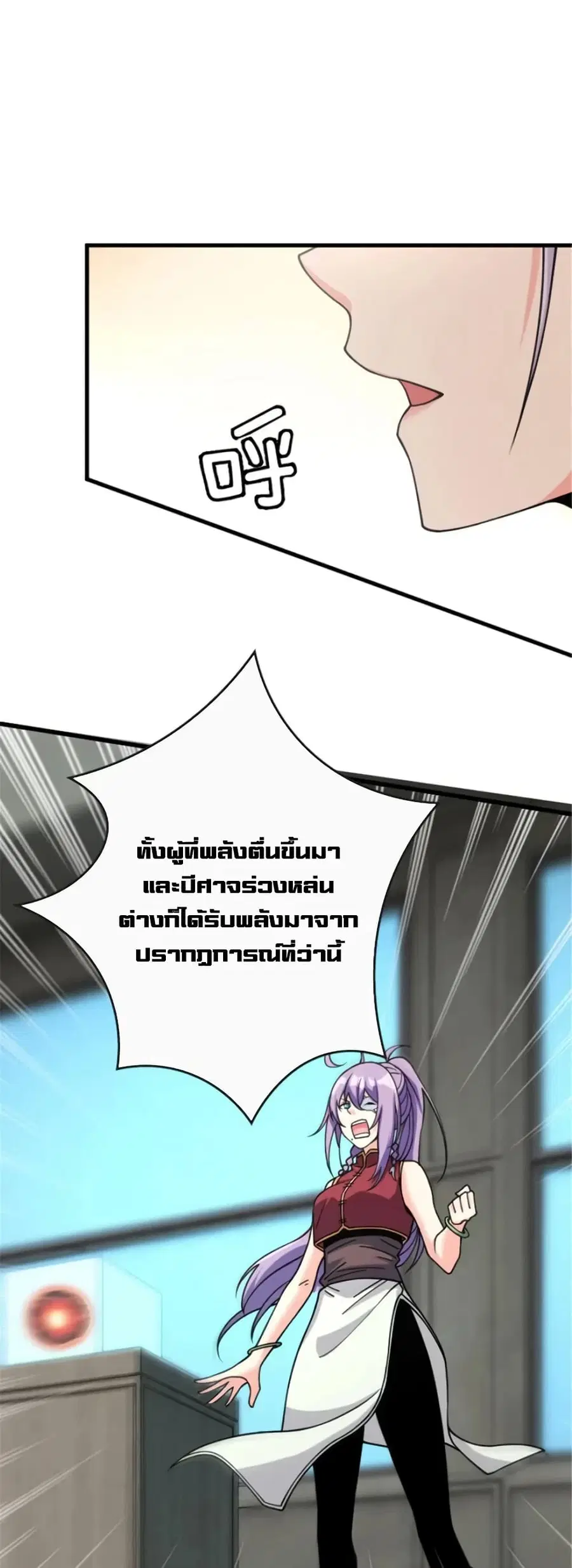 หน้า 24 จาก 42