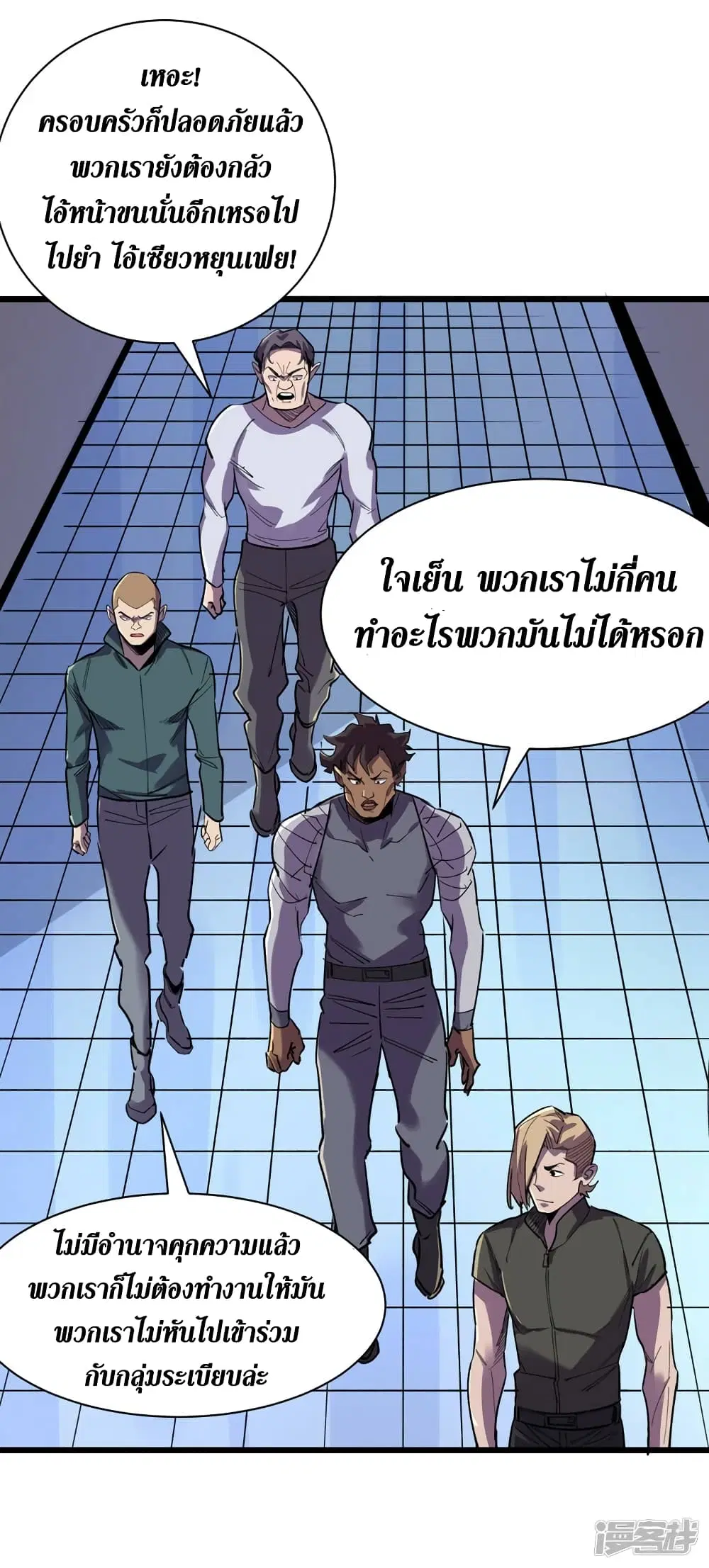หน้า 18 จาก 36