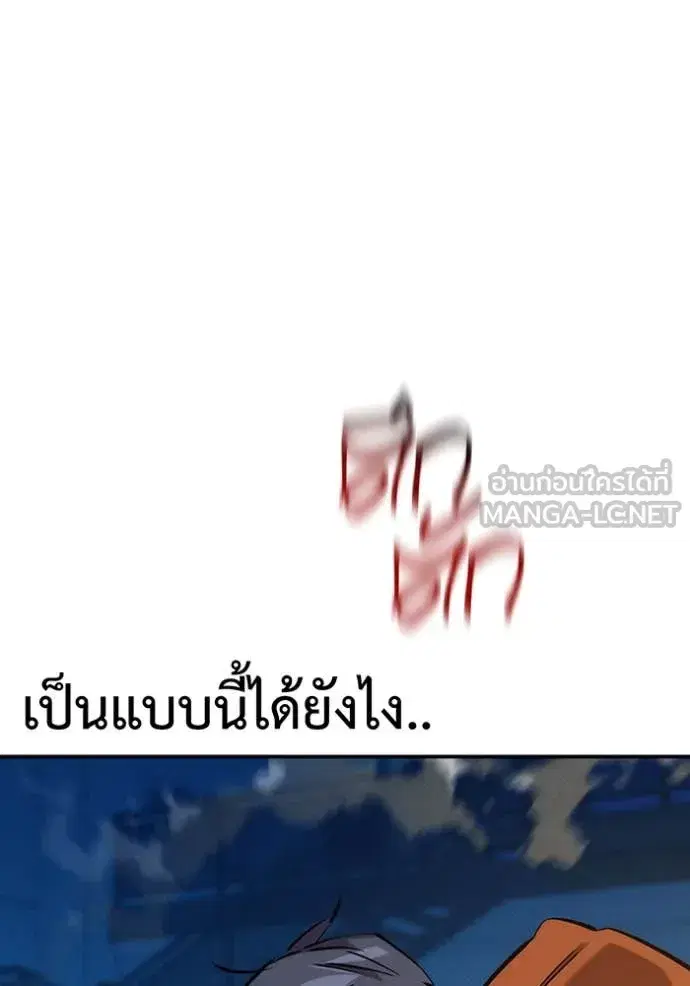 หน้า 142 จาก 148