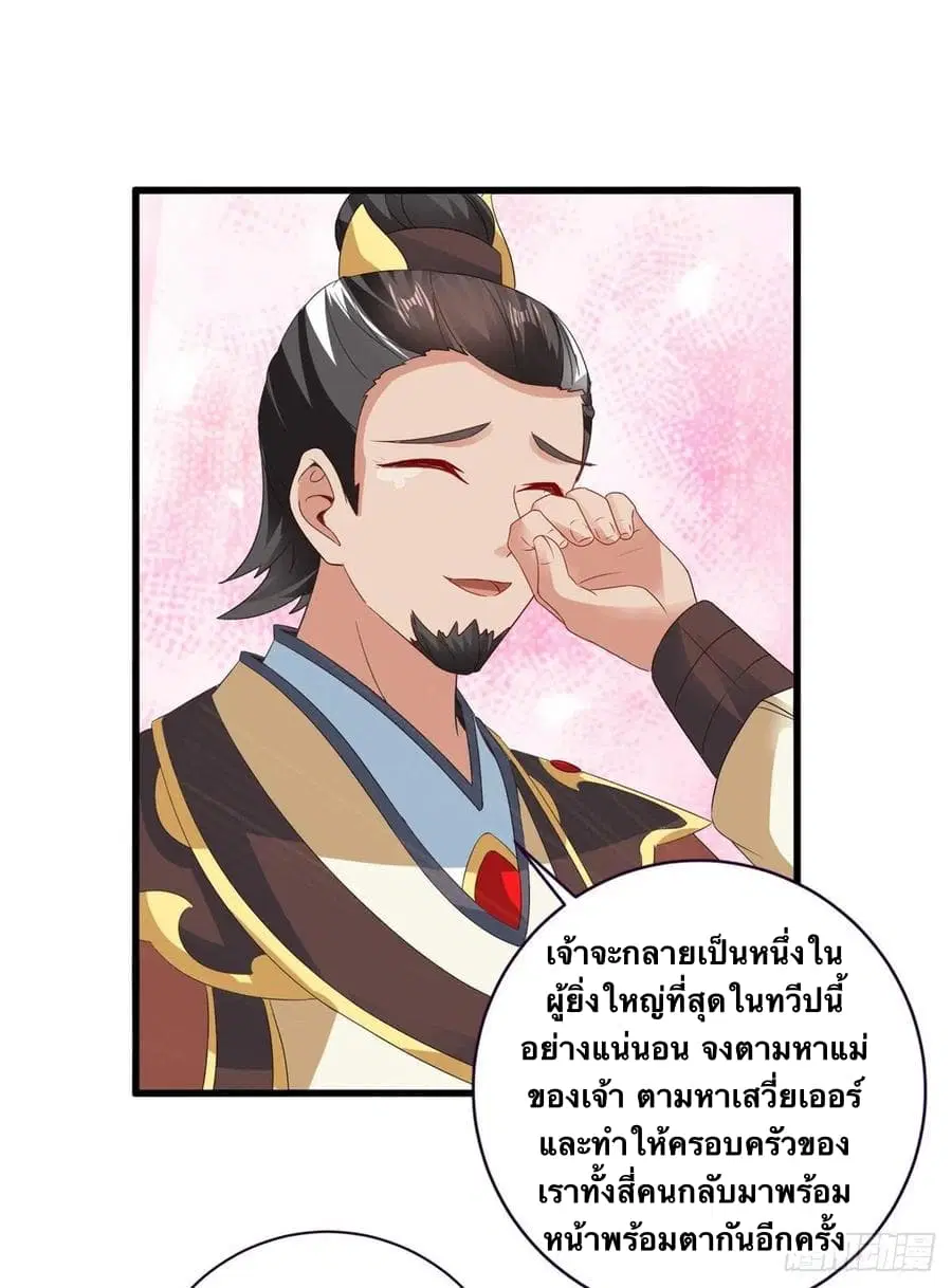 หน้า 14 จาก 26