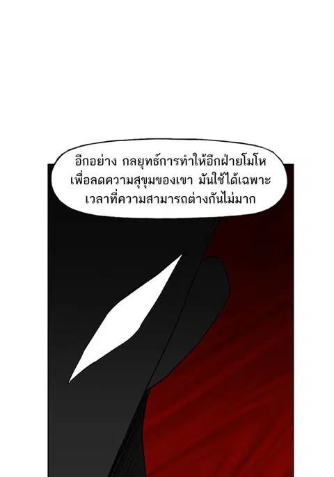 หน้า 114 จาก 144
