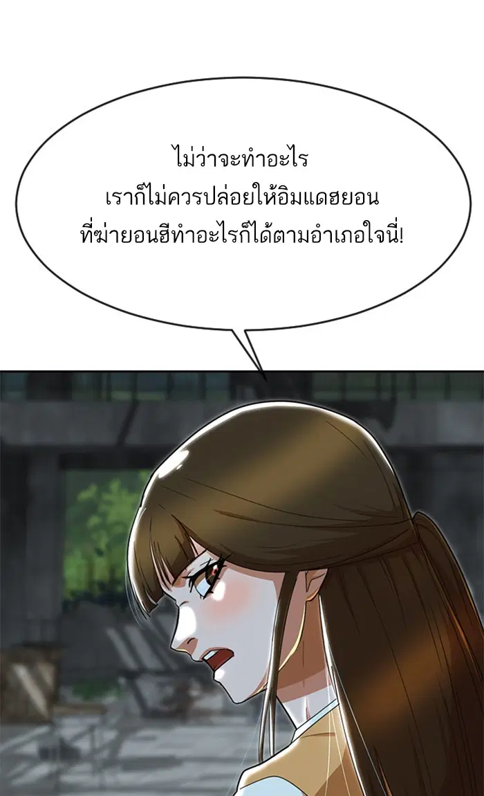 หน้า 89 จาก 126