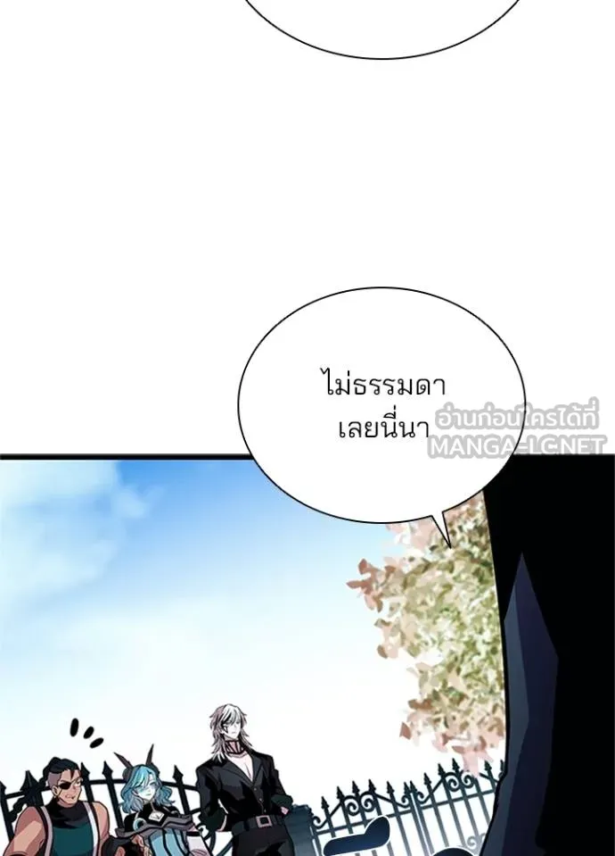 หน้า 82 จาก 143
