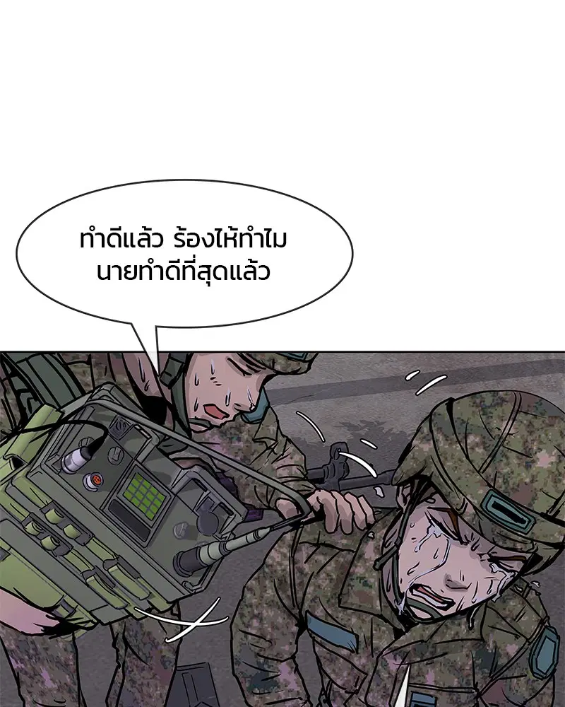 หน้า 88 จาก 109