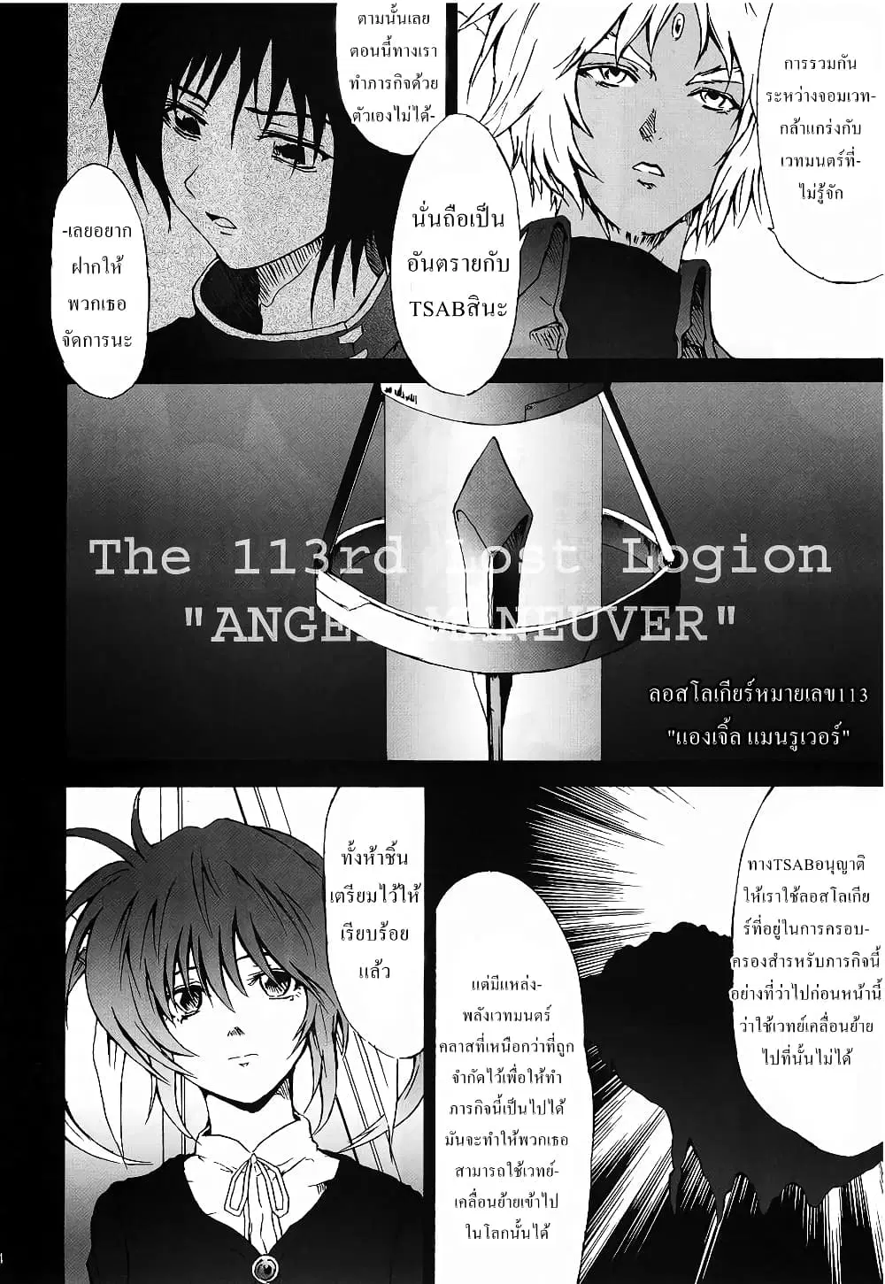 หน้า 13 จาก 68