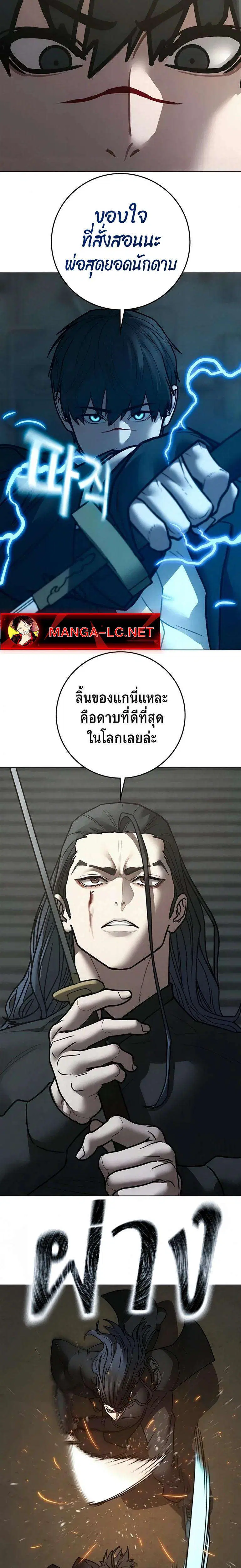 หน้า 19 จาก 34