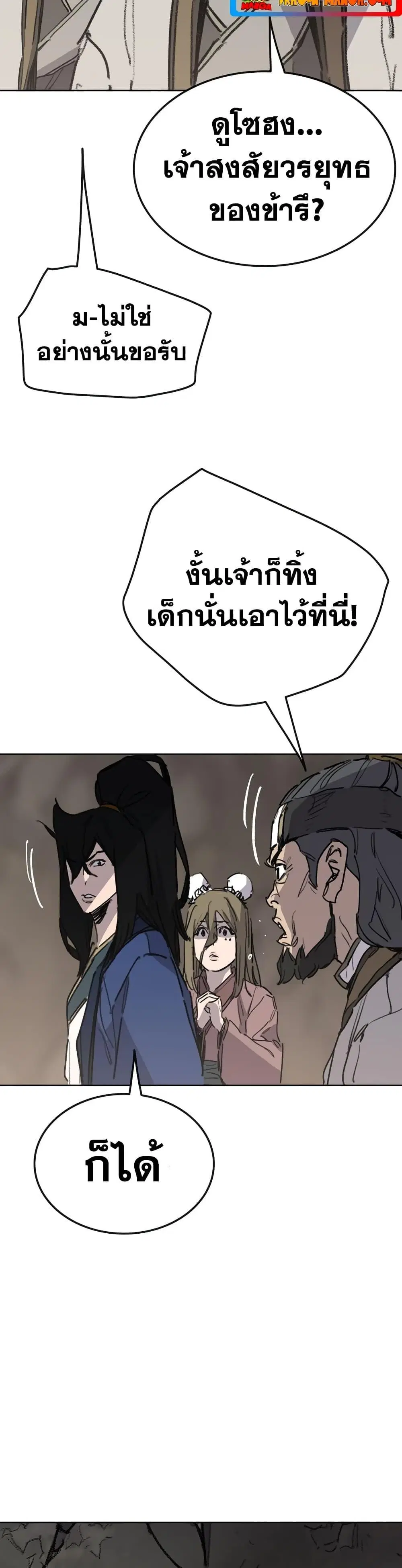 หน้า 15 จาก 49