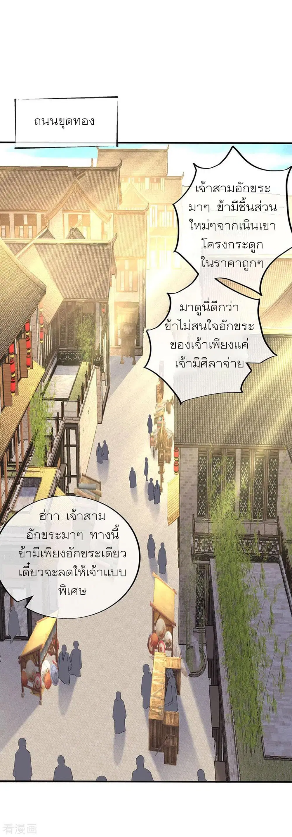 หน้า 22 จาก 31