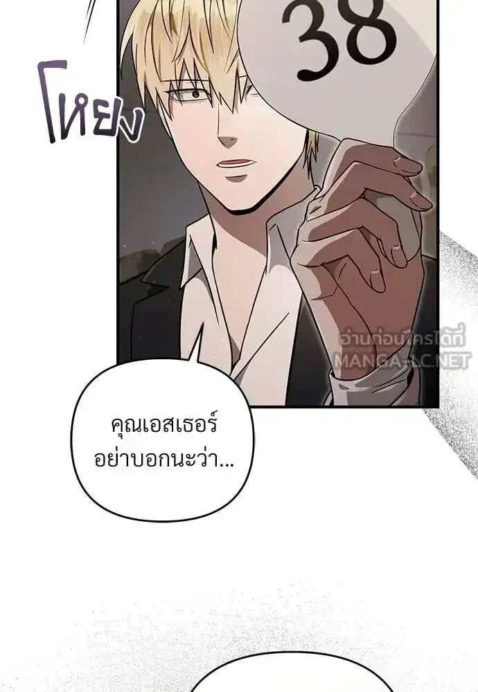 หน้า 57 จาก 125