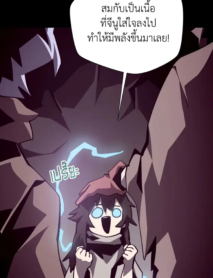 หน้า 85 จาก 99