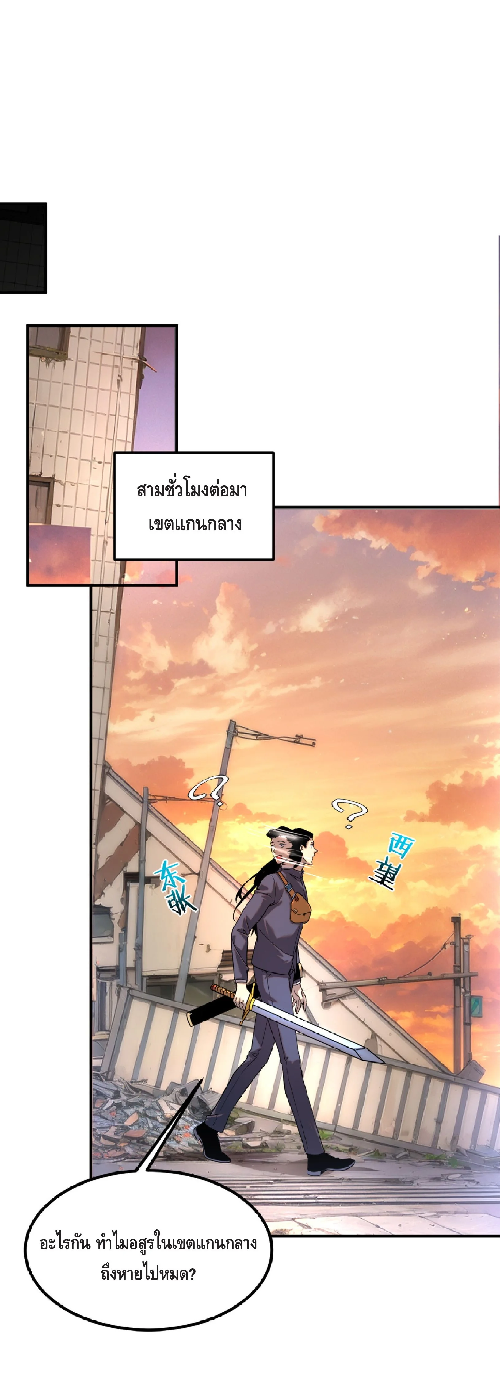 หน้า 36 จาก 48
