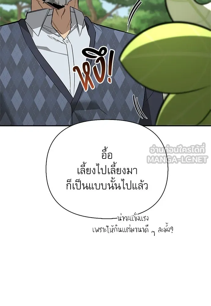 หน้า 78 จาก 168