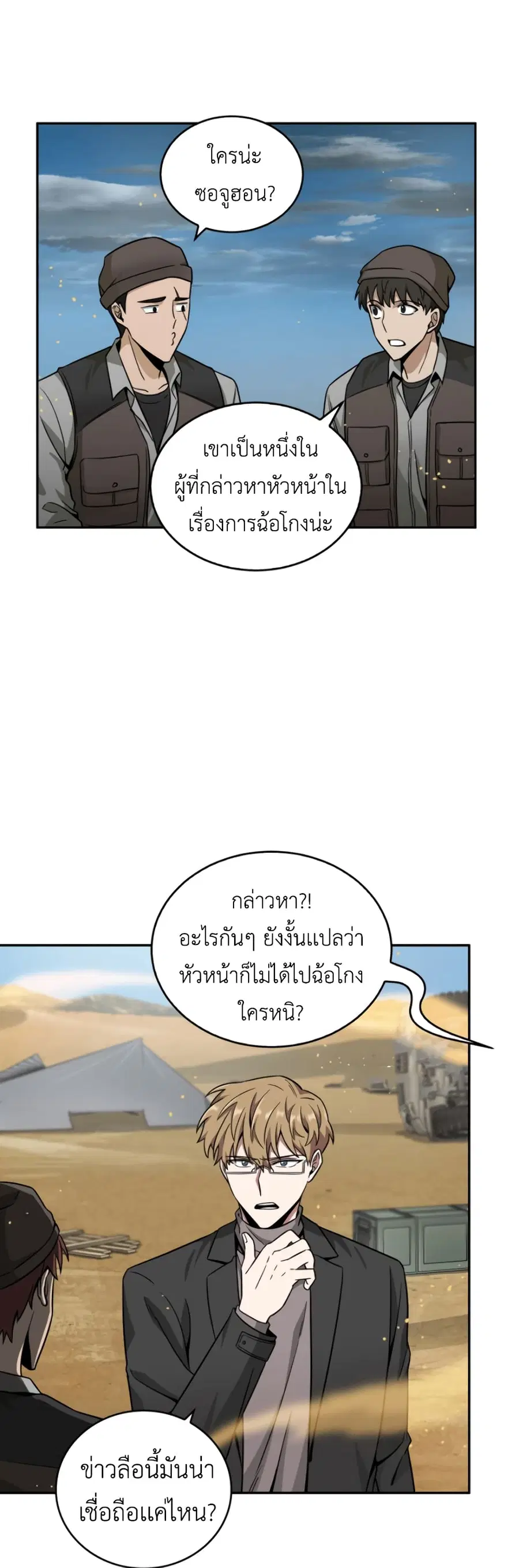 หน้า 45 จาก 51