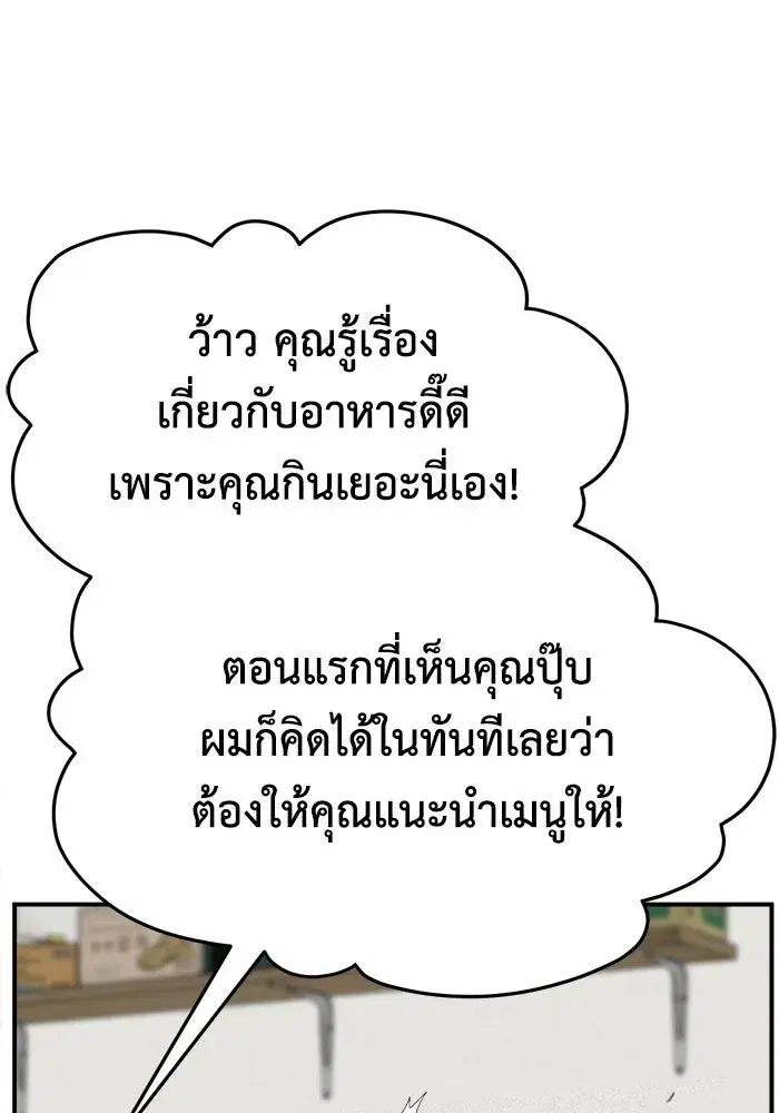 หน้า 73 จาก 212