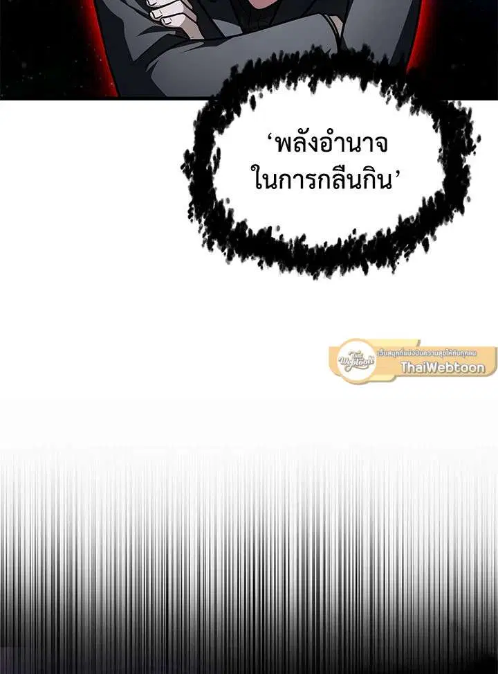 หน้า 123 จาก 126