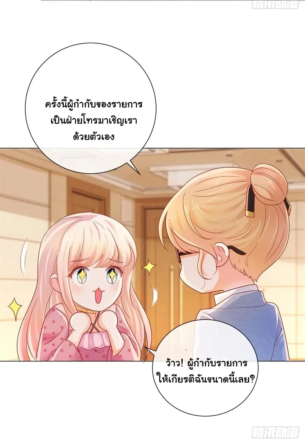 หน้า 32 จาก 37