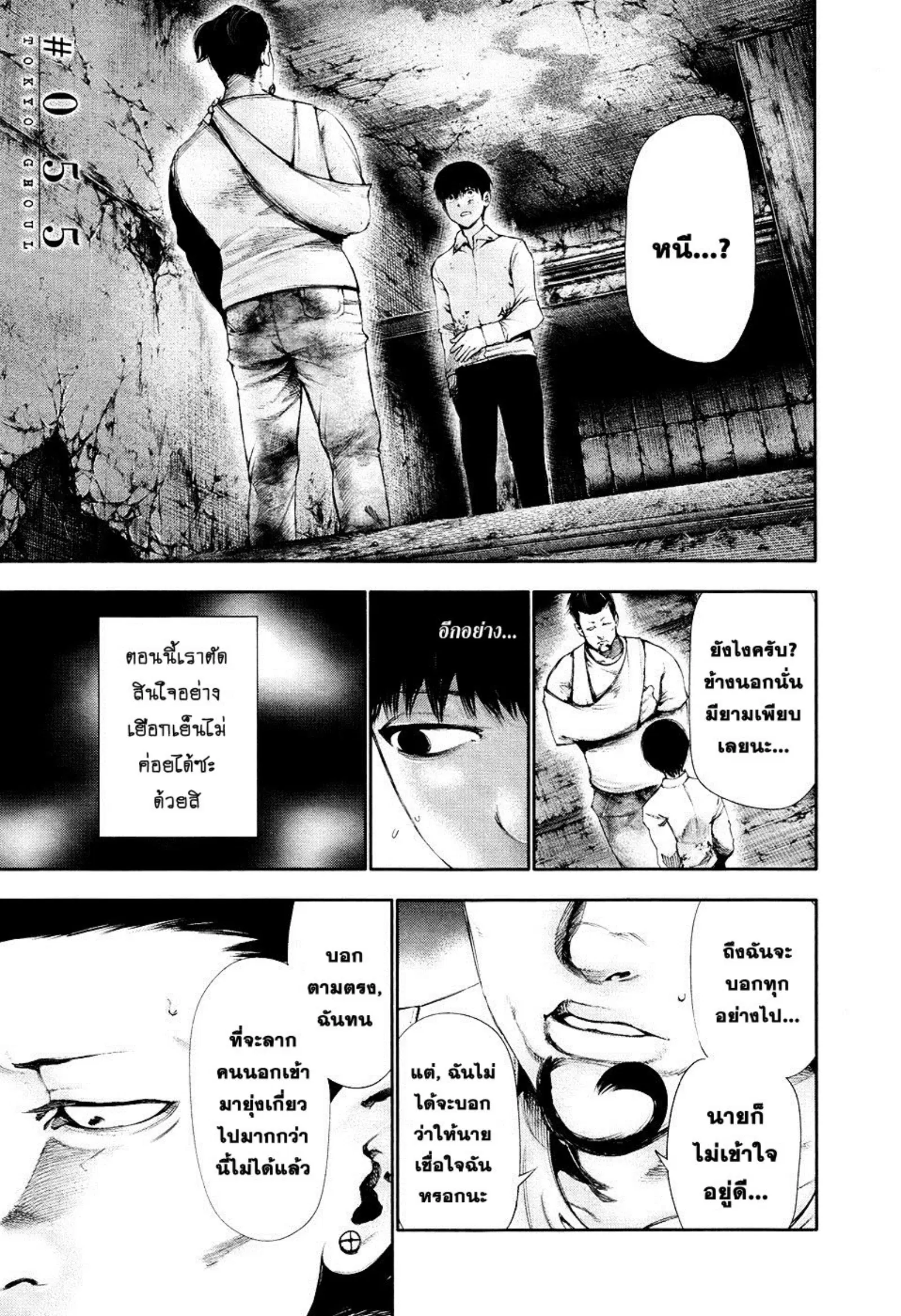 หน้า 1 จาก 19