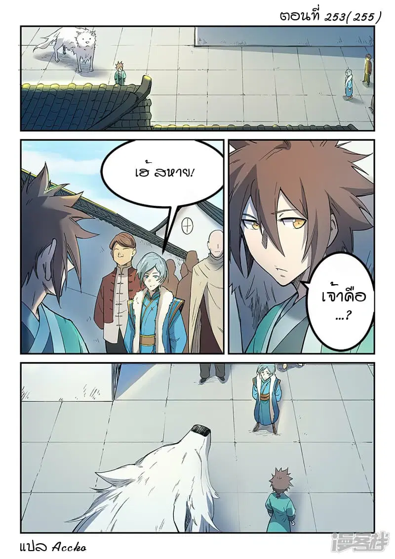หน้า 1 จาก 10