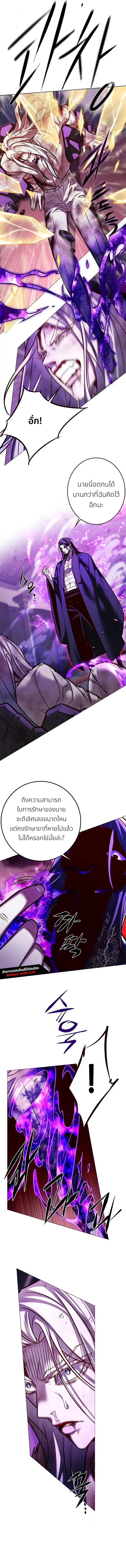 หน้า 13 จาก 18