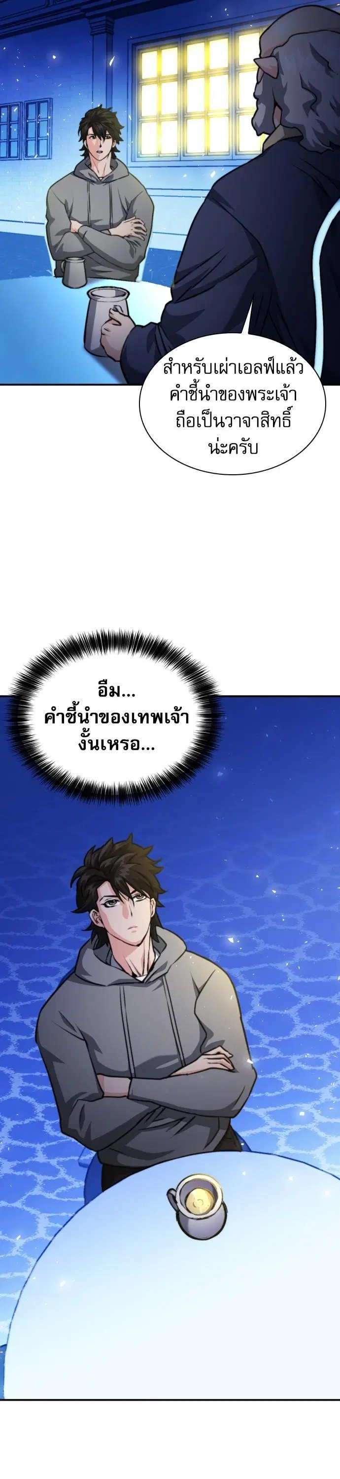 หน้า 8 จาก 59