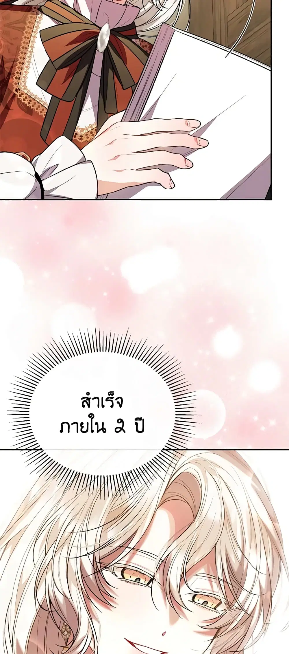 หน้า 24 จาก 48