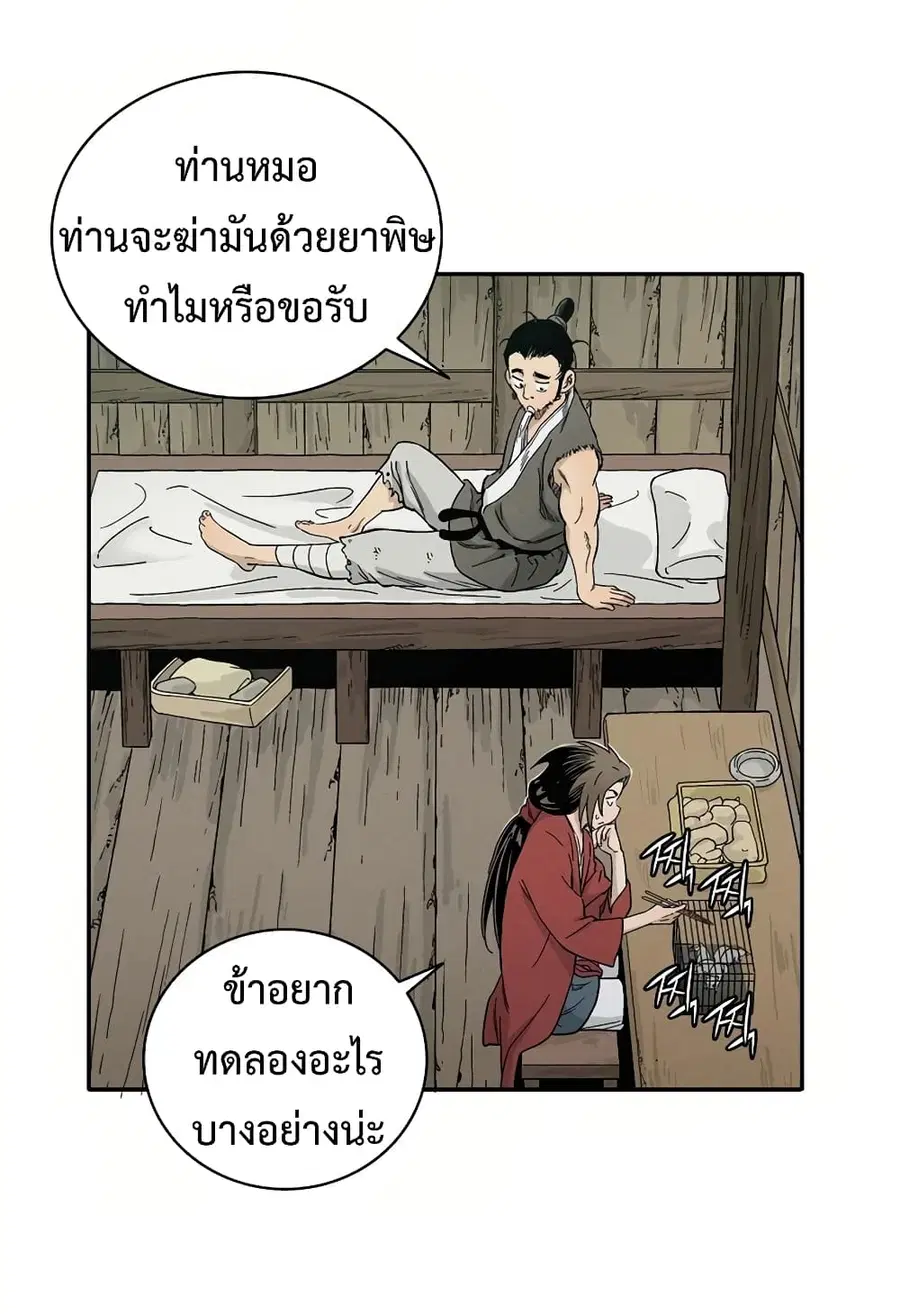หน้า 24 จาก 92