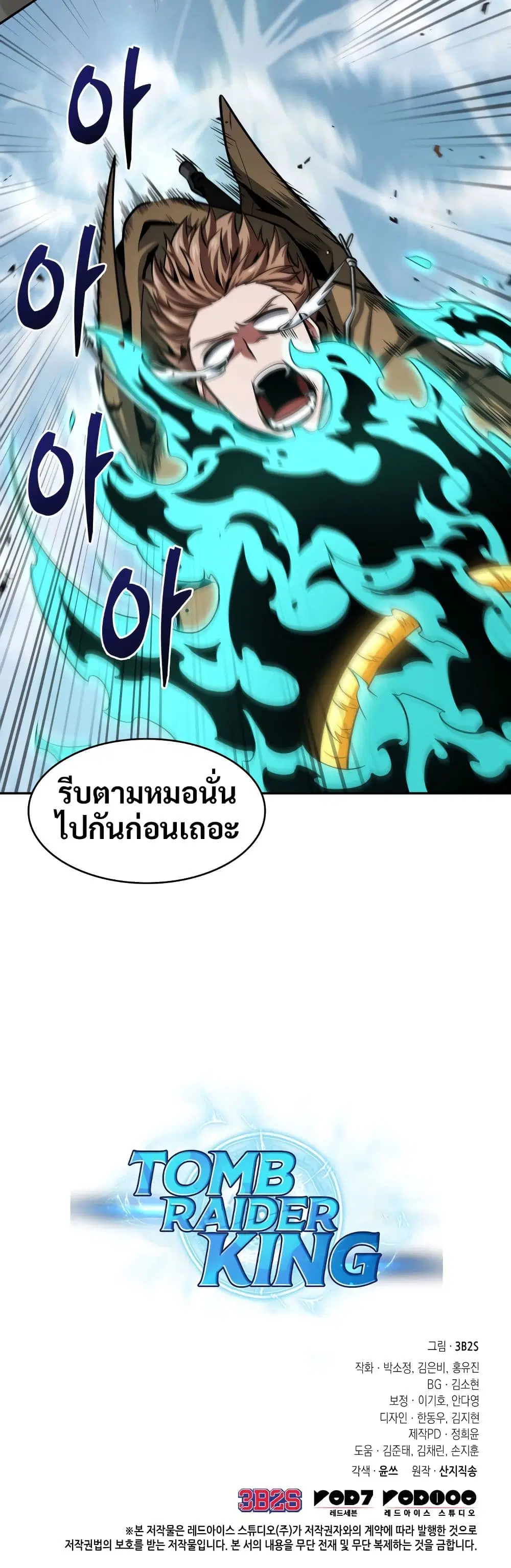 หน้า 40 จาก 40
